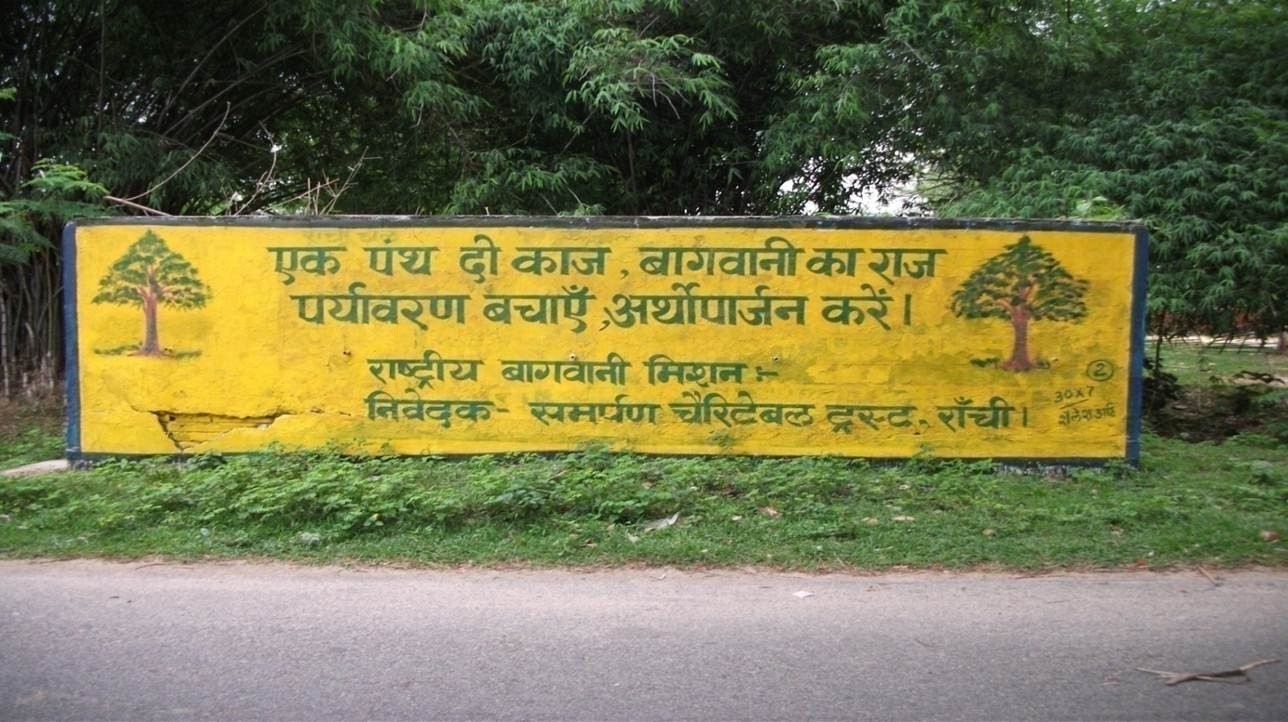 Environment Awareness Programme